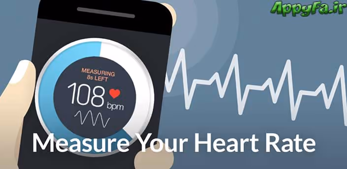Instant Heart Rate برنامه اندازهگیری ضربان قلب اندروید اپلیکیشن هوشمند مانیتور ضربان قلب