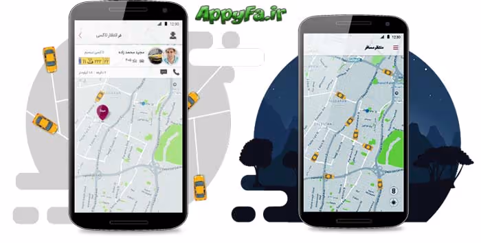آموزش کار با Carpinoاپیفا