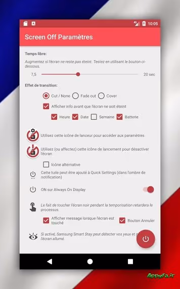 Screen off via short timeout 7