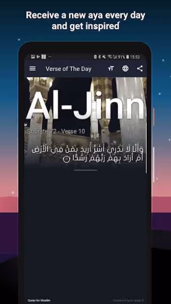 Quran Pro Muslim MP3 Audio offline Read Tafsir 8