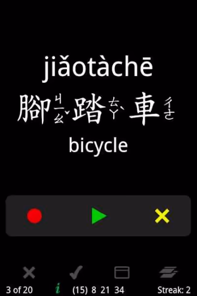 Flashcards Deluxe Full 5