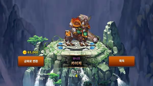 Kingdom Defenders 5