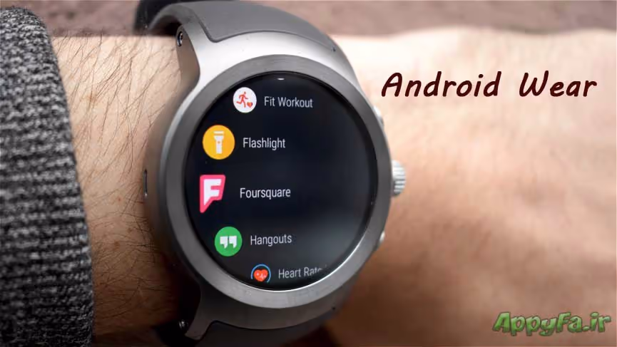 Android Wear