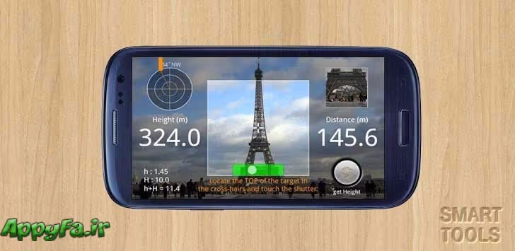 دانلود Smart-Measure-Pro اندازه‌گیری هوشمند اندروید